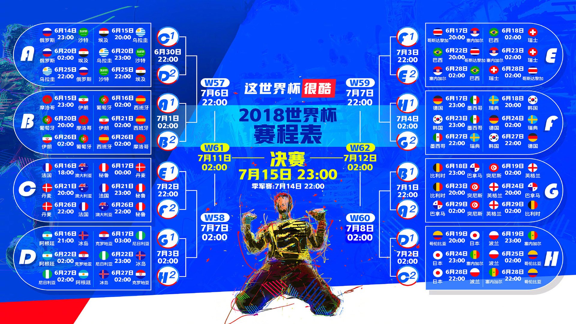 艾比·德尔福：全场最佳防守员，守住南非队的领先优势，艾比里德尔晋江